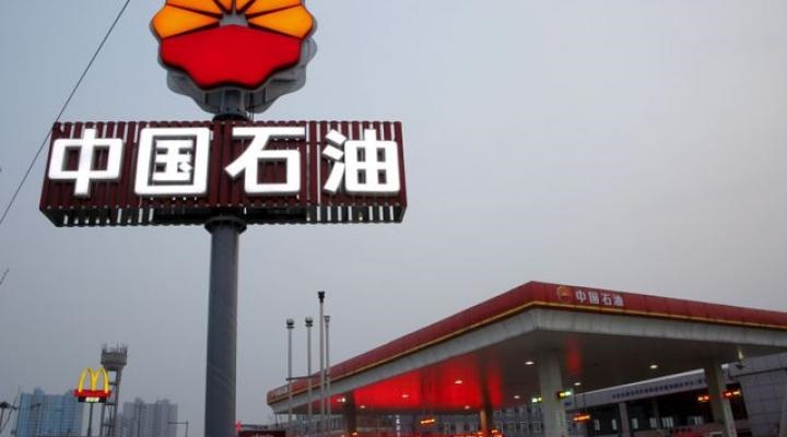 Former PetroChina executive under probe for suspected graft