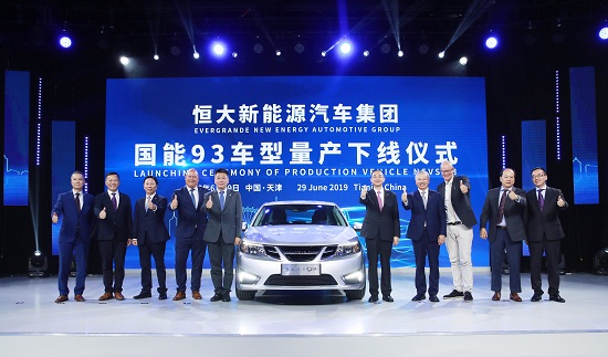 Evergrande NEV starts first mass production -sources